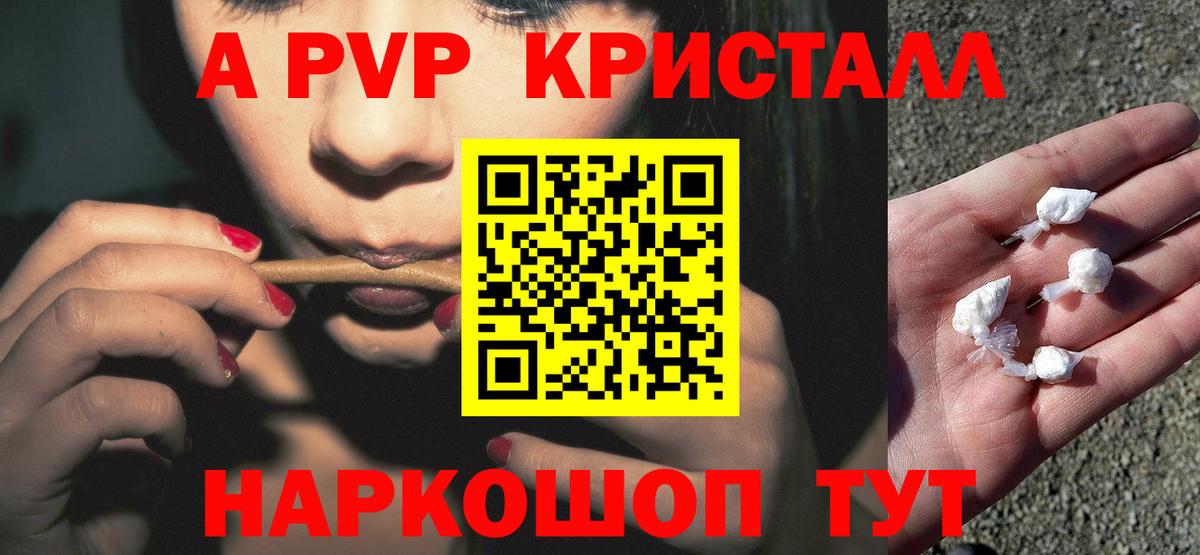 NBOMe  Вход с VPN  Майкоп  COCAIN  МЕФ кристаллы  ГАШ  Метамфетамин  Бошки Шишки 