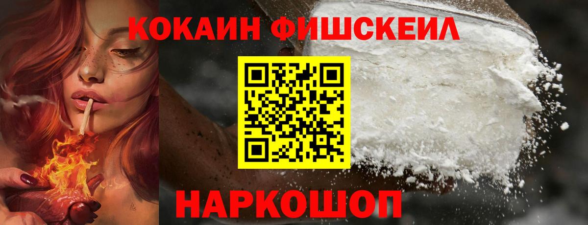 Майкоп  Кокаин VHQ  Вход с VPN 