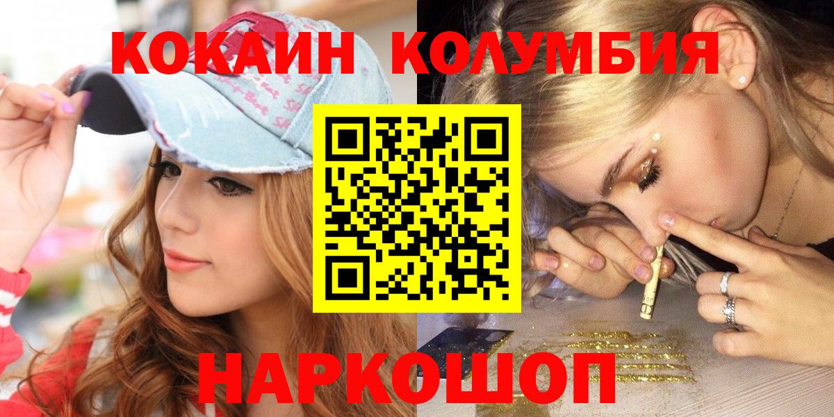 COCAIN 99% Майкоп