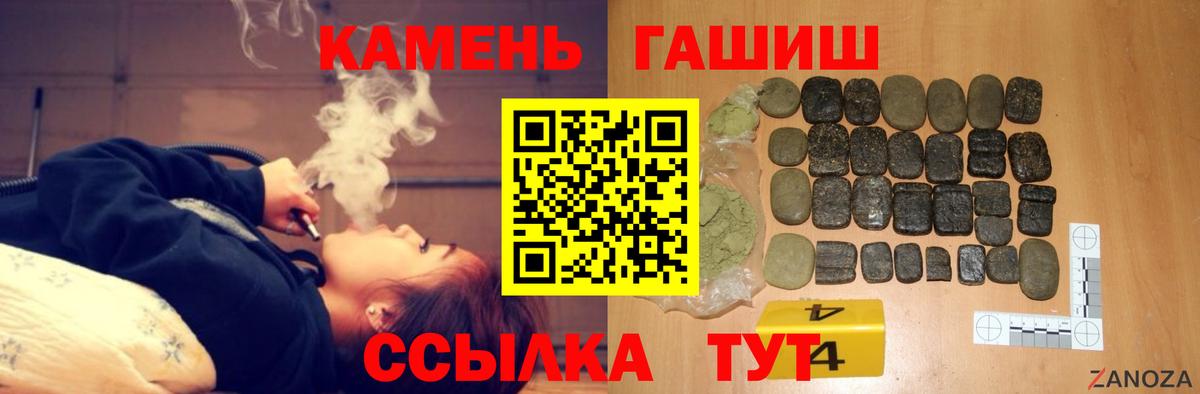 ГАШИШ AMNESIA HAZE  Вход с VPN  Майкоп  ГАШИШ ice o lator 