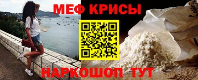 гидра Жуковский