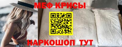 гидра Жуковский