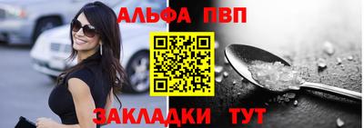a pvp Заводоуковск