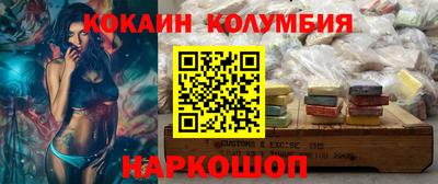гидра Жуковский