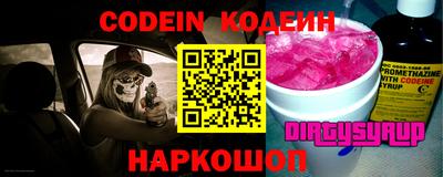 гидра Жуковский