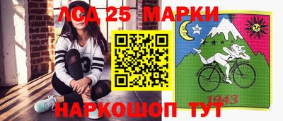 гидра Жуковский