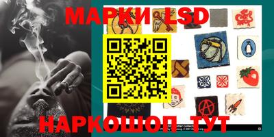 гидра Жуковский