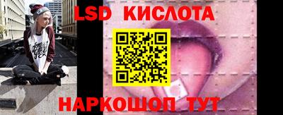 гидра Жуковский