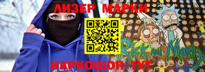 гидра Жуковский