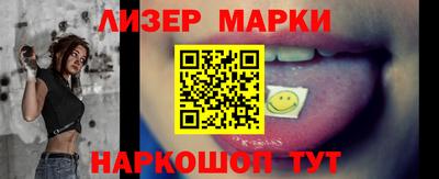 гидра Жуковский