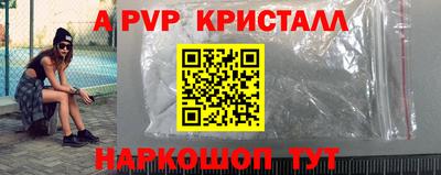 Альфа ПВП Заволжье