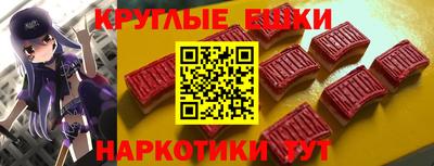 гидра Жуковский