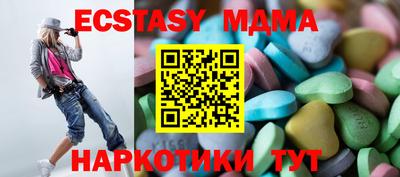 гидра Жуковский