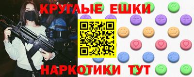 гидра Жуковский