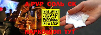 гидра Жуковский