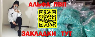 гидра Жуковский