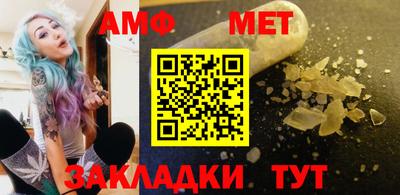 Альфа ПВП Заволжье