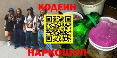 гидра Жуковский