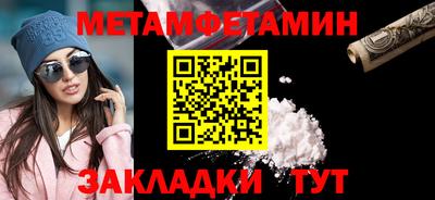 гидра Жуковский