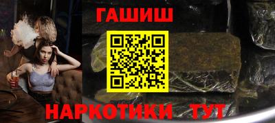 гидра Жуковский