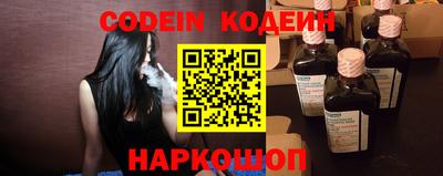 гидра Жуковский
