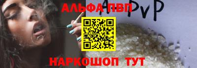 Альфа ПВП Заволжье