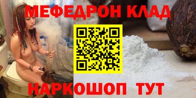 гидра Жуковский