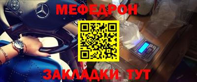 гидра Жуковский