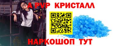a pvp Заводоуковск