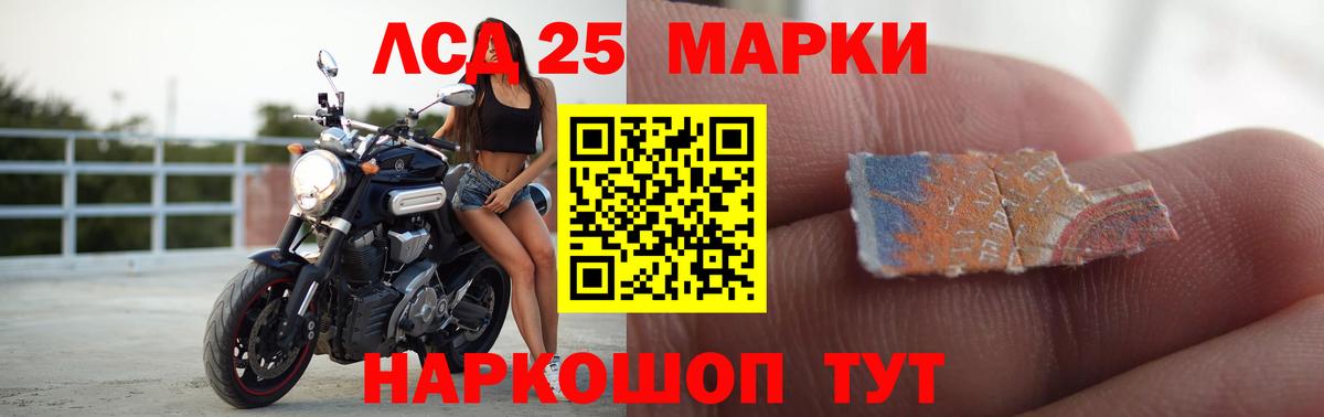 LSD-25 экстази кислота  Вход с VPN  Майкоп 