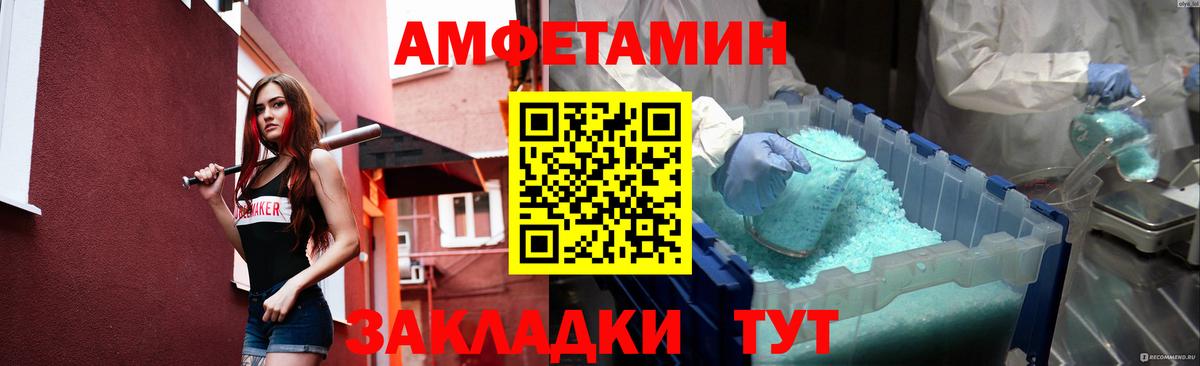 Первитин винт Майкоп