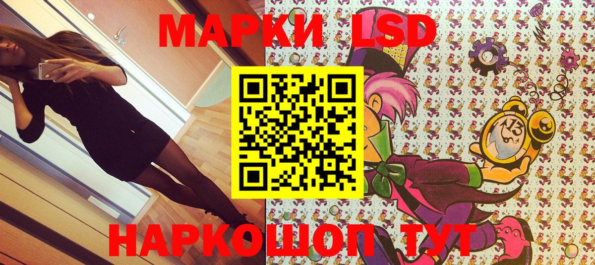 Майкоп  купить наркотик  Наркотические марки 1,8мг  Вход с VPN  Наркотические марки 1,8мг  Марки N-bome 