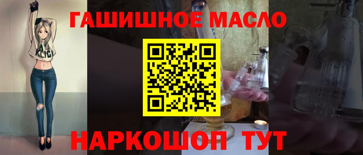 Дистиллят ТГК концентрат Майкоп